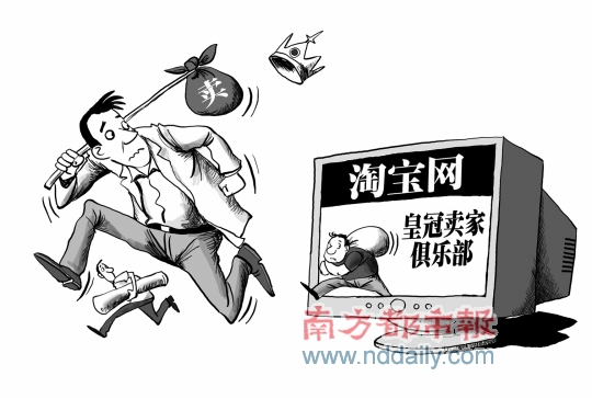 南都漫画:张建辉
